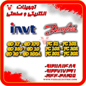 ویرا الکتریک تهیه و توزیع انواع ملزومات برقی و صنعتی درایو (اینورتر) invt اینوت سه فاز، توان 4 کیلووات کاربری سنگین GD20-004G-4
